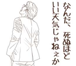 Hard-boiled detective sticker #9658386