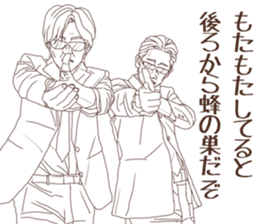 Hard-boiled detective sticker #9658387