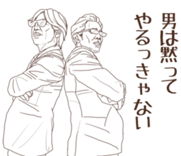 Hard-boiled detective sticker #9658388