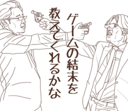 Hard-boiled detective sticker #9658389