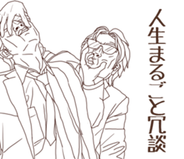 Hard-boiled detective sticker #9658390