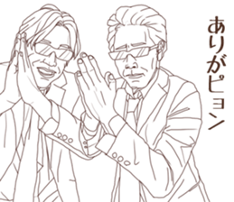 Hard-boiled detective sticker #9658391