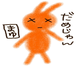 namae from sticker 5 sticker #9658838