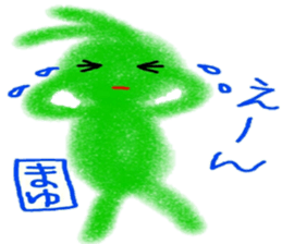 namae from sticker 5 sticker #9658851