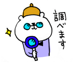 Handwriting KUMAKO2 sticker #9659044