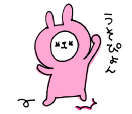 Handwriting KUMAKO2 sticker #9659053