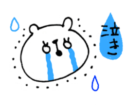 Handwriting KUMAKO2 sticker #9659066