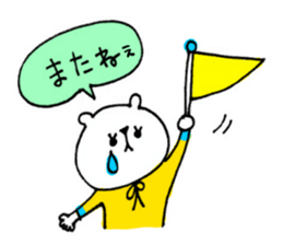 Handwriting KUMAKO2 sticker #9659071