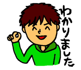 Smiling boy & Hisshi- sticker #9659113