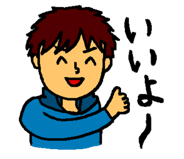 Smiling boy & Hisshi- sticker #9659114