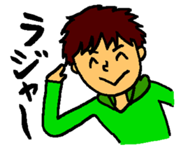 Smiling boy & Hisshi- sticker #9659115