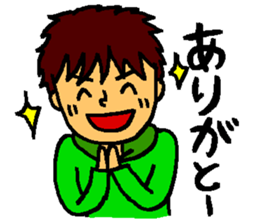Smiling boy & Hisshi- sticker #9659119