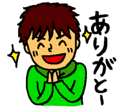 Smiling boy & Hisshi- sticker #9659119