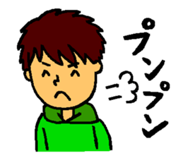 Smiling boy & Hisshi- sticker #9659126