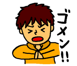 Smiling boy & Hisshi- sticker #9659127