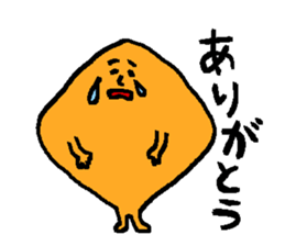 Smiling boy & Hisshi- sticker #9659134