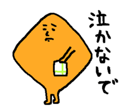 Smiling boy & Hisshi- sticker #9659136