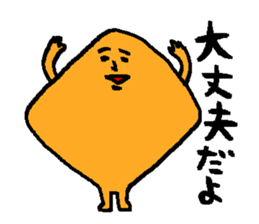 Smiling boy & Hisshi- sticker #9659150