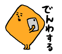 Smiling boy & Hisshi- sticker #9659151