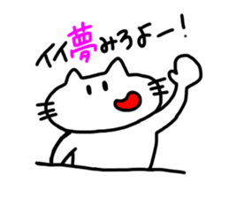 The cat which mouth is bented. sticker #9659274