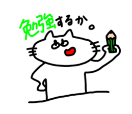 The cat which mouth is bented. sticker #9659284