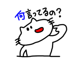 The cat which mouth is bented. sticker #9659285