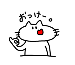 The cat which mouth is bented. sticker #9659286