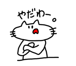 The cat which mouth is bented. sticker #9659287