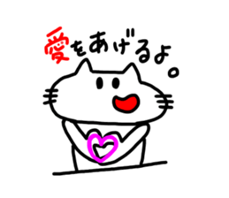 The cat which mouth is bented. sticker #9659289