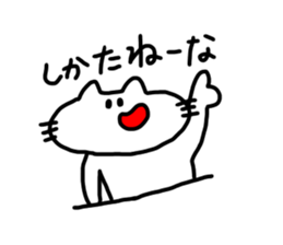 The cat which mouth is bented. sticker #9659297