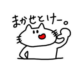 The cat which mouth is bented. sticker #9659298