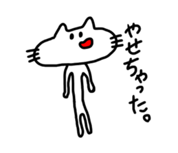 The cat which mouth is bented. sticker #9659300