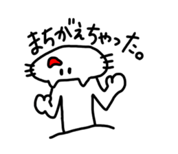 The cat which mouth is bented. sticker #9659301