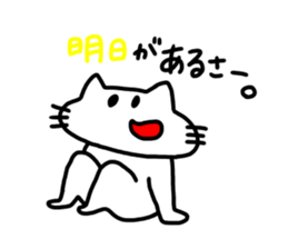 The cat which mouth is bented. sticker #9659303