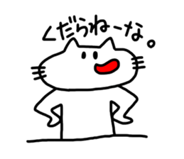 The cat which mouth is bented. sticker #9659304