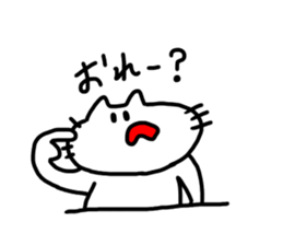 The cat which mouth is bented. sticker #9659306