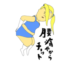 Love and fat warriors 2 sticker #9659354