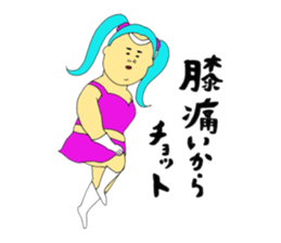 Love and fat warriors 2 sticker #9659355