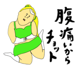 Love and fat warriors 2 sticker #9659356