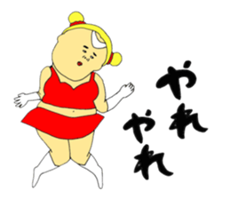 Love and fat warriors 2 sticker #9659359