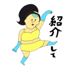 Love and fat warriors 2 sticker #9659364