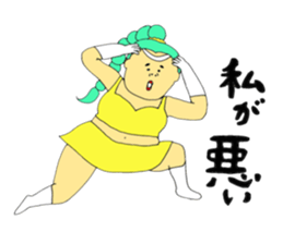 Love and fat warriors 2 sticker #9659368