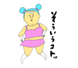 Love and fat warriors 2 sticker #9659369