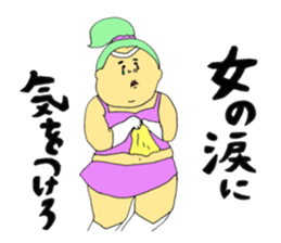 Love and fat warriors 2 sticker #9659371