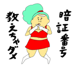 Love and fat warriors 2 sticker #9659373