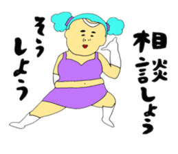 Love and fat warriors 2 sticker #9659375