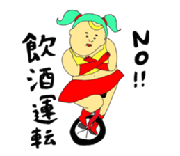 Love and fat warriors 2 sticker #9659376