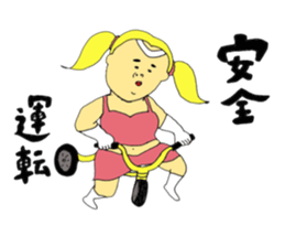 Love and fat warriors 2 sticker #9659377