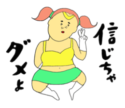 Love and fat warriors 2 sticker #9659378