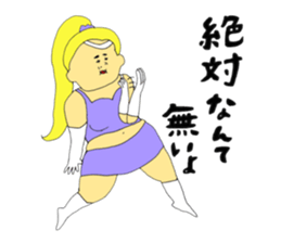 Love and fat warriors 2 sticker #9659379